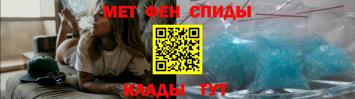 АМФ 97% Гулькевичи