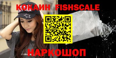 каннабис Краснокаменск