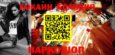 мяу мяу кристалл Краснодар