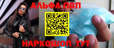 каннабис Краснокаменск