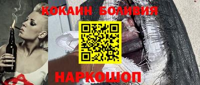 кокаин Краснознаменск