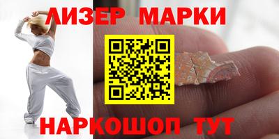 кокаин Краснознаменск