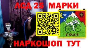мяу мяу кристалл Краснодар