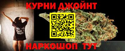 мяу мяу кристалл Краснодар