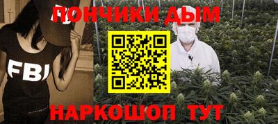 каннабис Краснокаменск