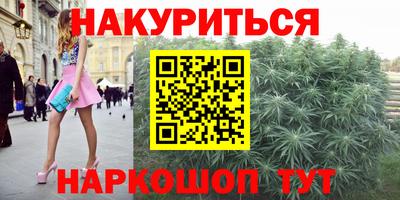 мяу мяу кристалл Краснодар