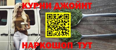 кокаин Краснознаменск