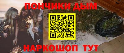 каннабис Краснокаменск