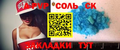кокаин Краснознаменск