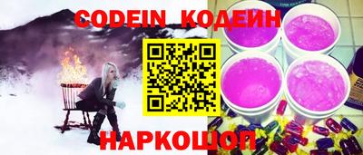 каннабис Краснокаменск
