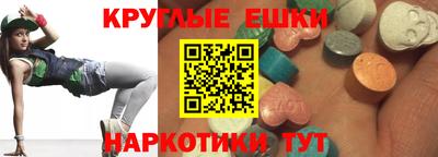 мяу мяу кристалл Краснодар