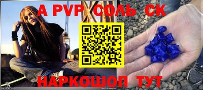 кокаин Краснознаменск