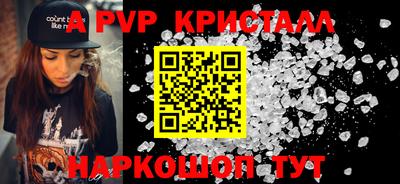 кокаин Краснознаменск