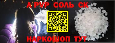 каннабис Краснокаменск