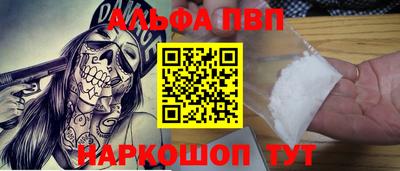 мяу мяу кристалл Краснодар