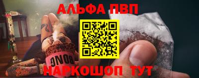 мяу мяу кристалл Краснодар