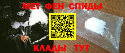 мяу мяу кристалл Краснодар