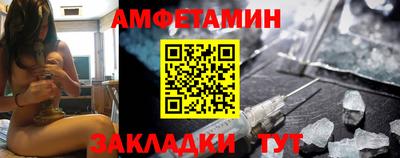 мяу мяу кристалл Краснодар