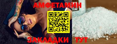 каннабис Краснокаменск