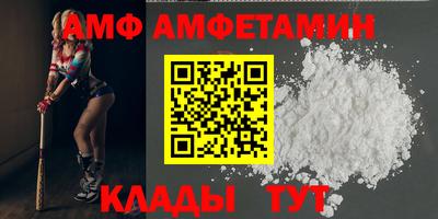 мяу мяу кристалл Краснодар