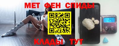 мяу мяу кристалл Краснодар