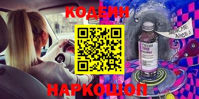 мяу мяу кристалл Краснодар