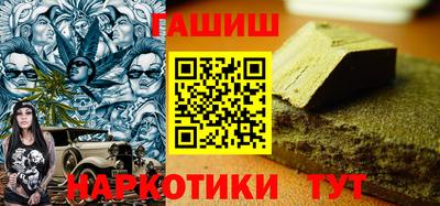 мяу мяу кристалл Краснодар