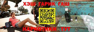 кокаин Краснознаменск