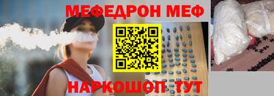 каннабис Краснокаменск