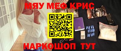 каннабис Краснокаменск