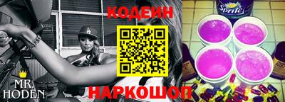 кокаин Краснознаменск