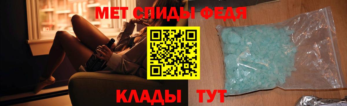 Гулькевичи  Первитин Methamphetamine  Первитин Methamphetamine  Вход с VPN 